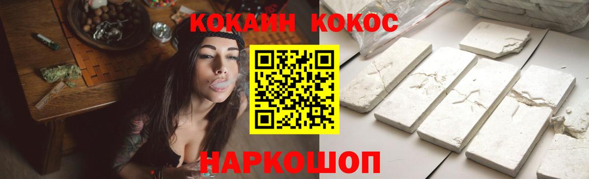 Cocaine Columbia Нефтекамск