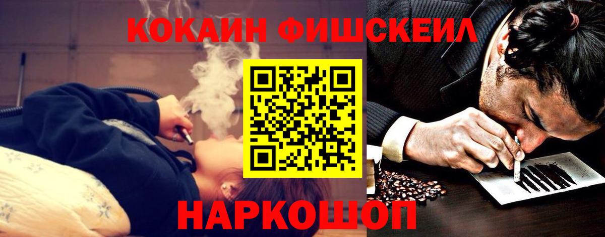 Нефтекамск  Кокаин Эквадор  COCAIN  Вход с VPN 