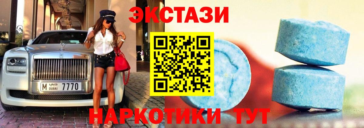Экстази Philipp Plein Нефтекамск