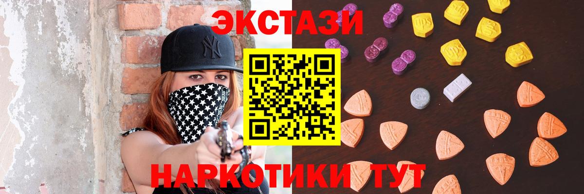 Нефтекамск  ЭКСТАЗИ таблы  Вход с VPN  Ecstasy Philipp Plein 