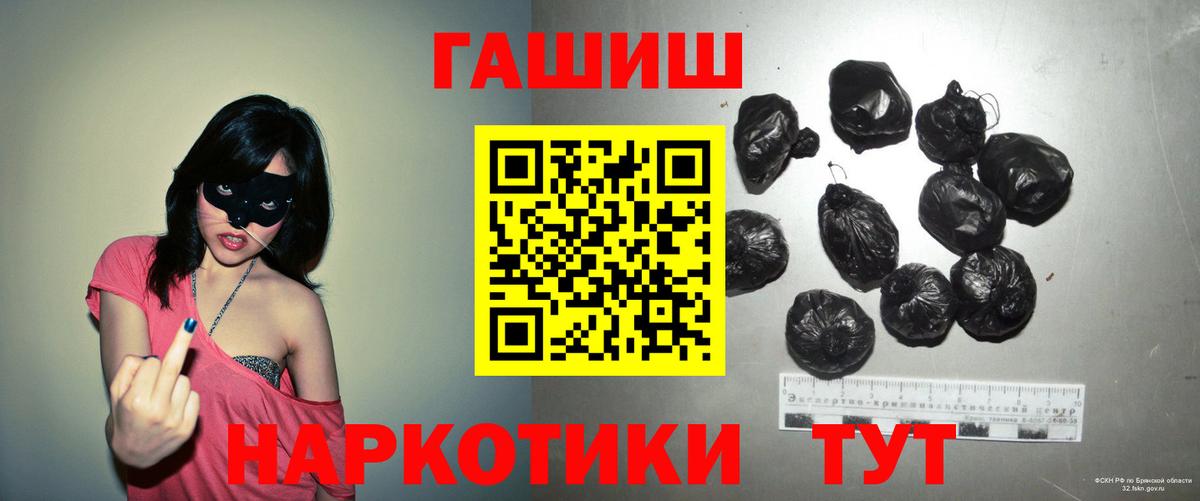 ГАШ Cannabis Нефтекамск