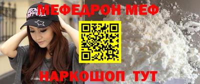 альфа пвп Гатчина