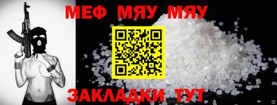 альфа пвп Гатчина