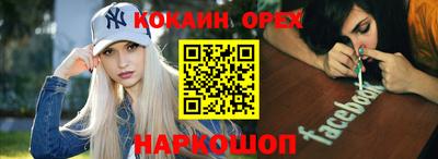 альфа пвп Гатчина