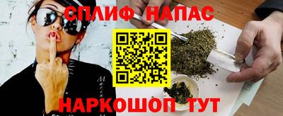 марихуана Гагарин