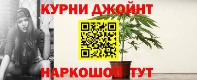 марихуана Гагарин