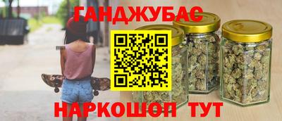 гашик Гай