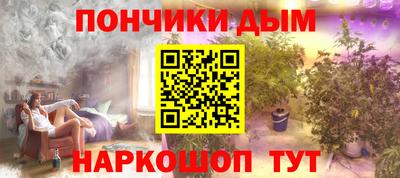 альфа пвп Гатчина