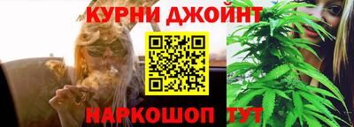 марихуана Гагарин