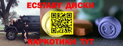 гашик Гай