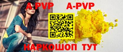 гашик Гай