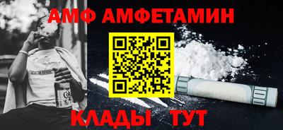 альфа пвп Гатчина