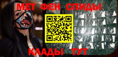 альфа пвп Гатчина