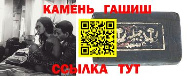 гашик Гай