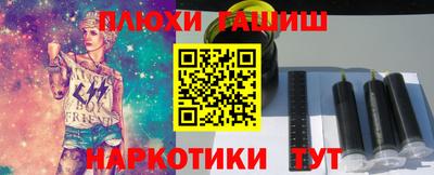 марихуана Гагарин
