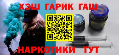 альфа пвп Гатчина