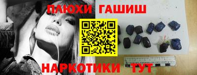 марихуана Гагарин