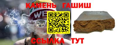 альфа пвп Гатчина