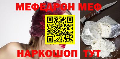 альфа пвп Гатчина