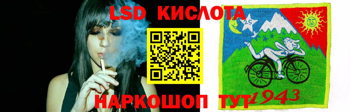 ЛСД экстази ecstasy  Вход с VPN  Нефтекамск 