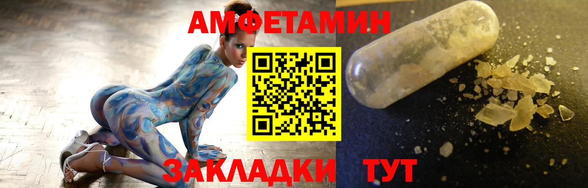 Нефтекамск  Первитин Methamphetamine  Вход с VPN 