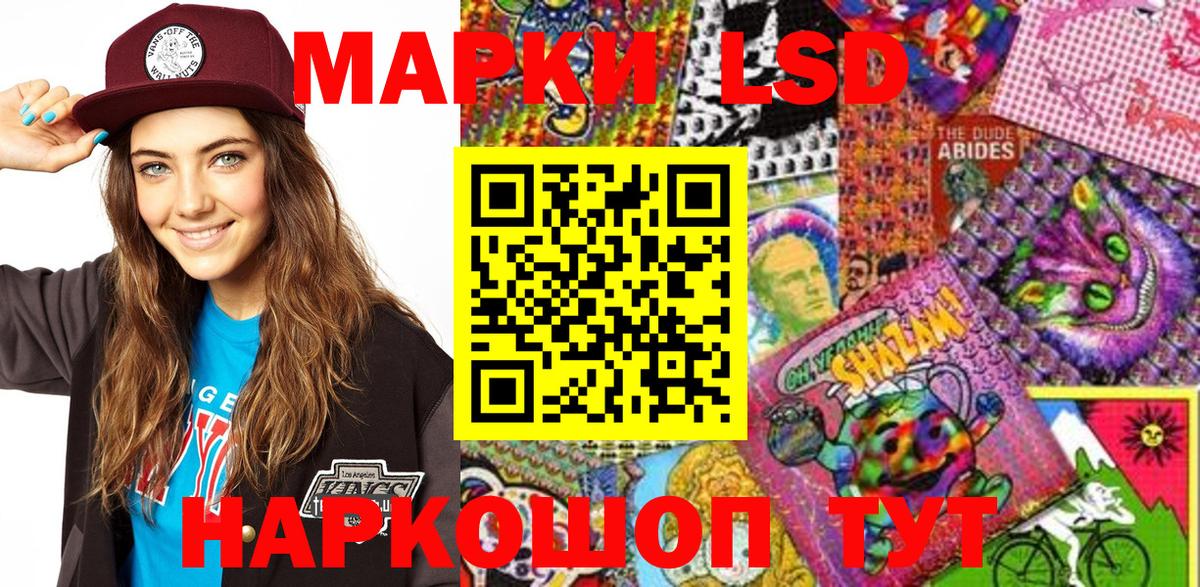 Наркотические марки 1,8мг  Вход с VPN  Нефтекамск  Наркотические марки 1,8мг 