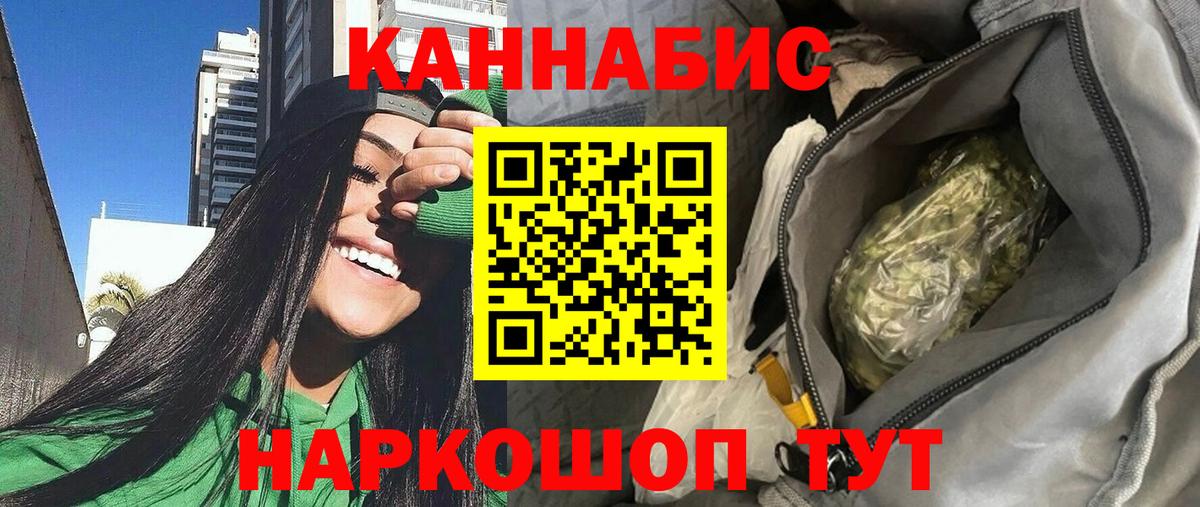 Нефтекамск  МАРИХУАНА индика  Конопля конопля  МАРИХУАНА THC 21%  Вход с VPN 