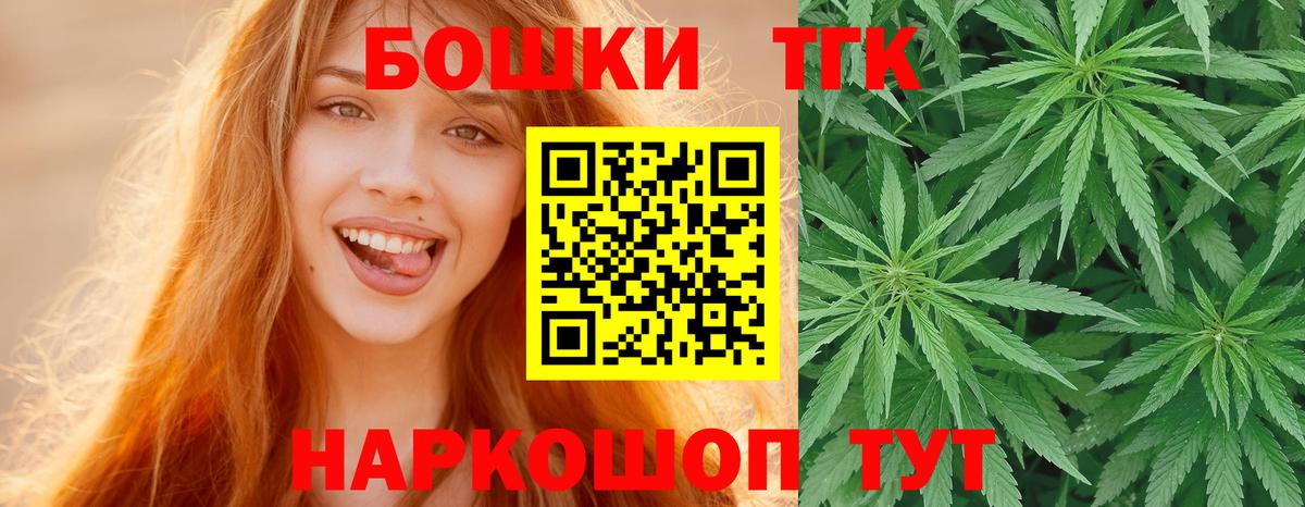 Бошки Шишки индика Нефтекамск